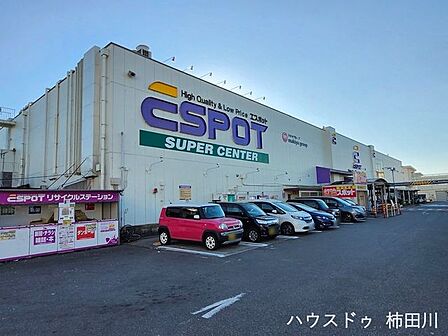エスポット  駿東店 650m