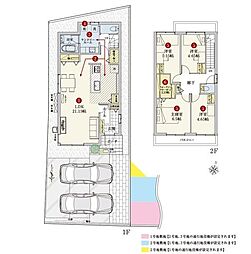 新築戸建 セキュレア長泉中土狩IV