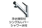室内設備