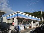 ローソン宇和島伊吹町店まで1、773ｍ
