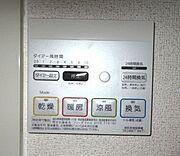 室内設備