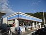 周辺：ローソン宇和島伊吹町店まで484ｍ