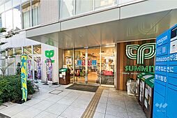 周辺施設の画像