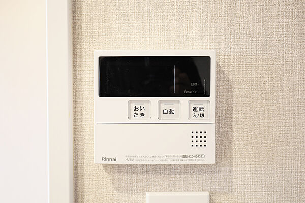 設備を拡大表示