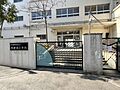 西新宿小学校[...