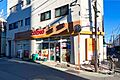 コーノ(新井薬...