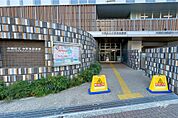中野東図書館の外観