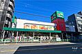 マルエツ(中野...