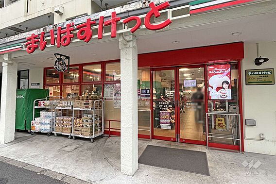 まいばすけっと...