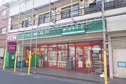 まいばすけっと(中村橋駅南店)の外観