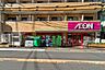 周辺：まいばすけっと(鷺ノ宮駅南店)の外観