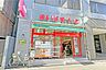 周辺：まいばすけっと(東新宿駅南店)の外観