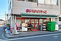 まいばすけっと...