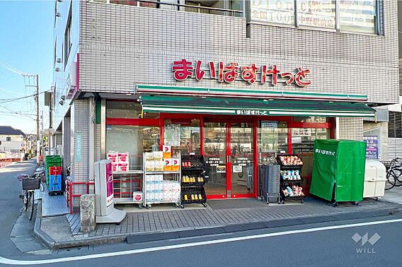 まいばすけっと...
