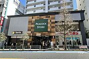 ピーコックストア(高田馬場店)の外観