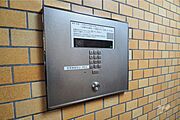 エントランスはオートロック付きです。