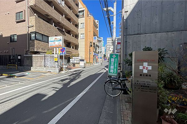 その他を拡大表示