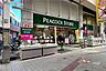 周辺：ピーコックストア(阿佐谷店)の外観