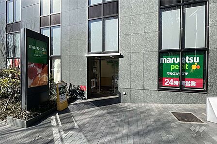 マルエツプチ(西新宿六丁目店)の外観
