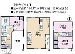 外観の画像