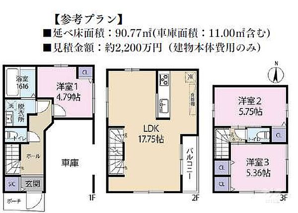 外観