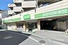 周辺：ミニコープ(落合店)の外観