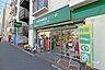 周辺：マルエツプチ(西新宿三丁目店)の外観