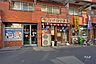その他：敷地内のテナント