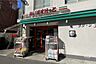 周辺：まいばすけっと(新宿百人町3丁目店)の外観