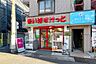 周辺：まいばすけっと(沼袋1丁目店)の外観