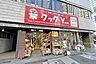 周辺：クック-Y(新宿店)の外観