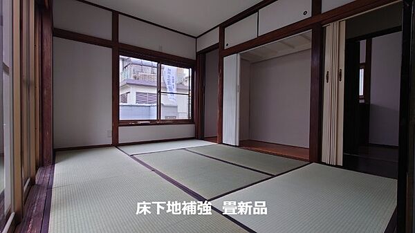 和室