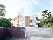 日進市立東小学校（1755m）