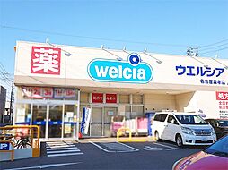 周辺施設の画像