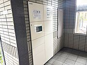 宅配ボックスあり