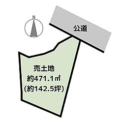 瀬戸市南東町 土地