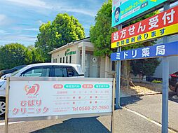周辺施設の画像