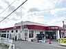 周辺：コープ　日進店（877m）