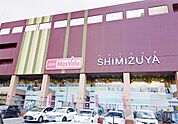 マックスバリュ 森孝東店（1270m）