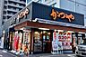 周辺：【ファミリーレストラン】かつや名古屋丸の内店まで862ｍ