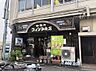 周辺：【喫茶店・カフェ】コメダ珈琲店 高岳店まで462ｍ