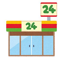 【コンビニエンスストア】ファミリーマート 台東吉原店まで90ｍ