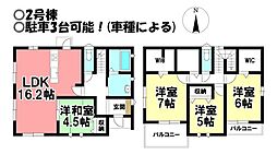新築戸建 今伊勢町馬寄　全5棟