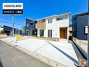 ◆見学予約受付中◆ 現地をご覧いただき、周辺環境なども一緒にご確認いただけます！