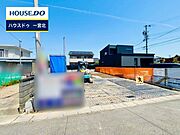 ◆見学予約受付中◆ 現地をご覧いただき、周辺環境なども一緒にご確認いただけます！