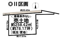 愛知県一宮市小赤見字石塔：物件画像