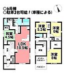 愛知県一宮市水附町：物件画像