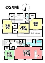 新築戸建 一宮市多加木3丁目 全3棟