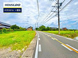 外観の画像