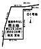 区画図：◆見学予約受付中◆ 現地をご覧いただき、周辺環境なども一緒にご確認いただけます！